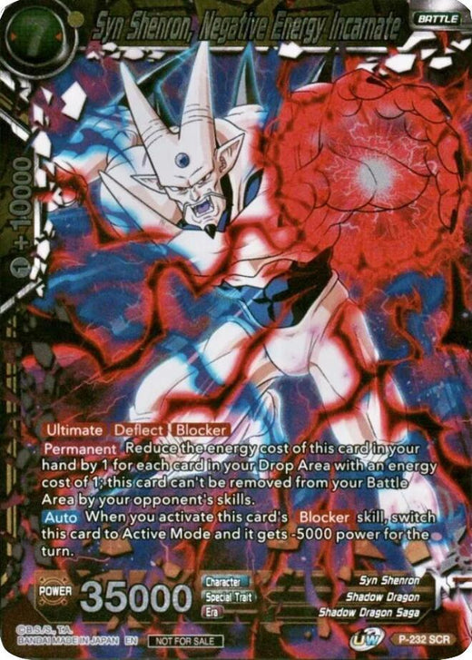 Syn Shenron, Negative Energy Incarnate P-232 Promo