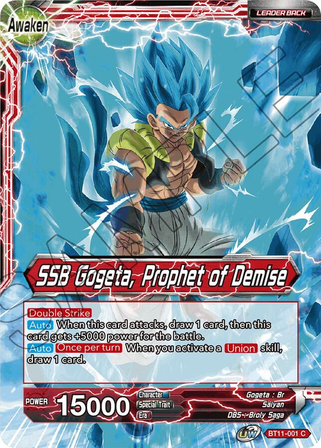 Dragon Ball Super: Masters: Vermilion Bloodline Singles 1/3