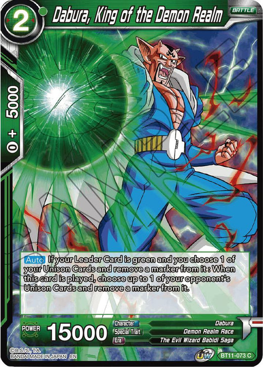 Dabura, King of the Demon Realm BT11-073 Common