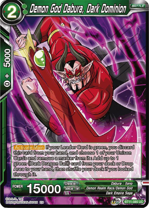 Demon God Dabura, Dark Dominion BT11-085 Uncommon