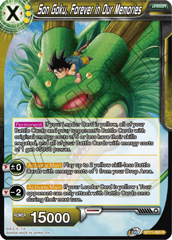 TCGCSV productId 220823