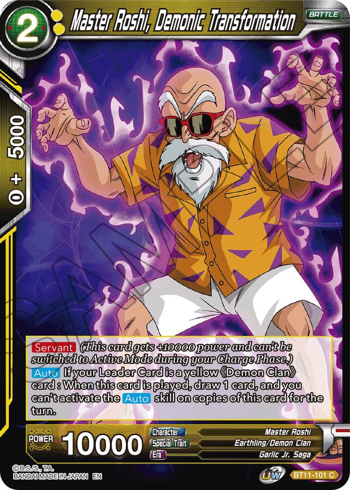 TCGCSV productId 221097