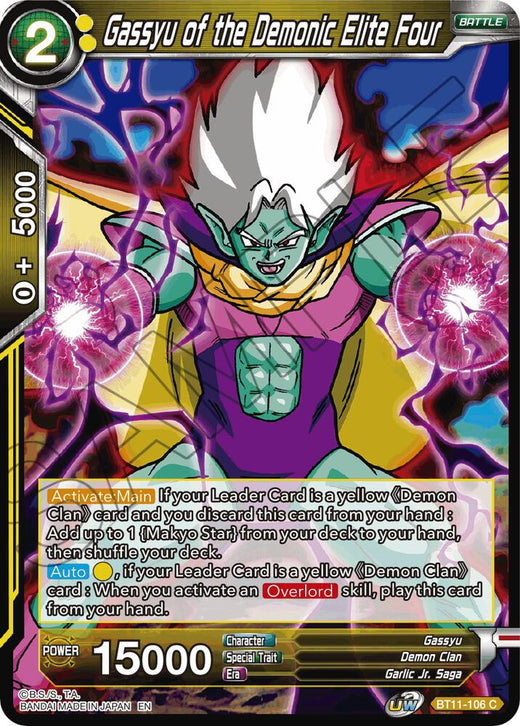 Gassyu of the Demonic Elite Four BT11-106 Common