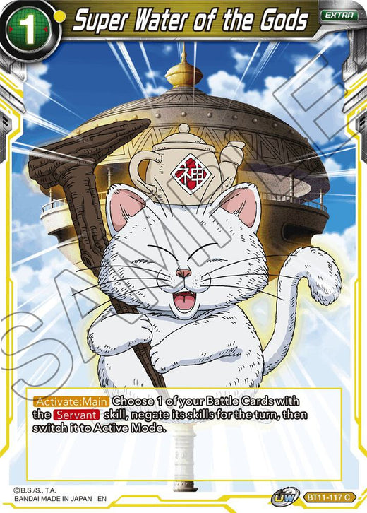 Super Water of the Gods BT11-117 Common