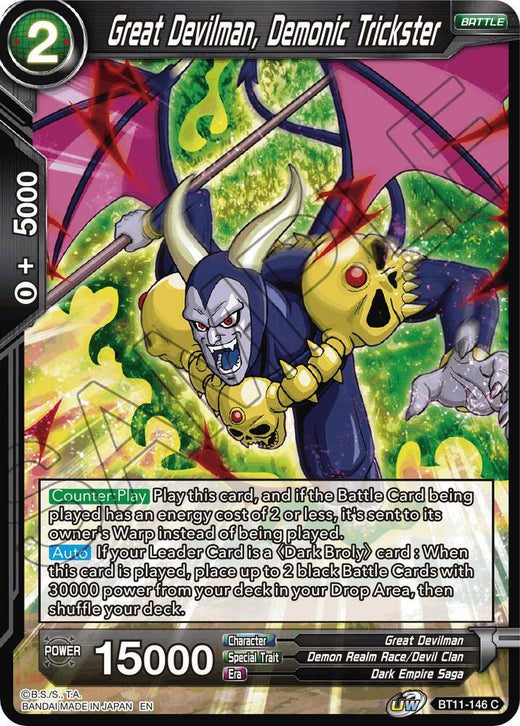 Great Devilman, Demonic Trickster BT11-146 Common