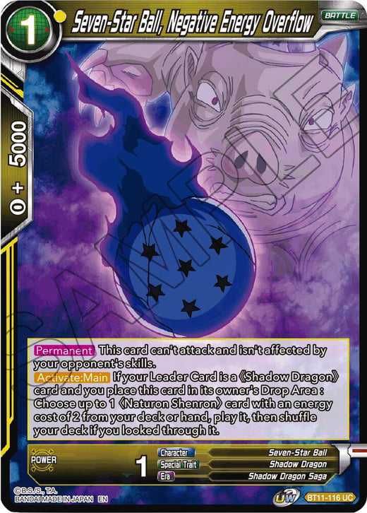 Seven-Star Ball, Negative Energy Overflow BT11-116 Uncommon