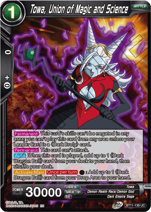 Towa, Union of Magic and Science BT11-139 Uncommon