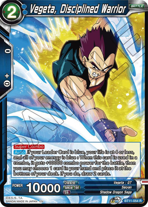 Vegeta, Disciplined Warrior BT11-054 Rare