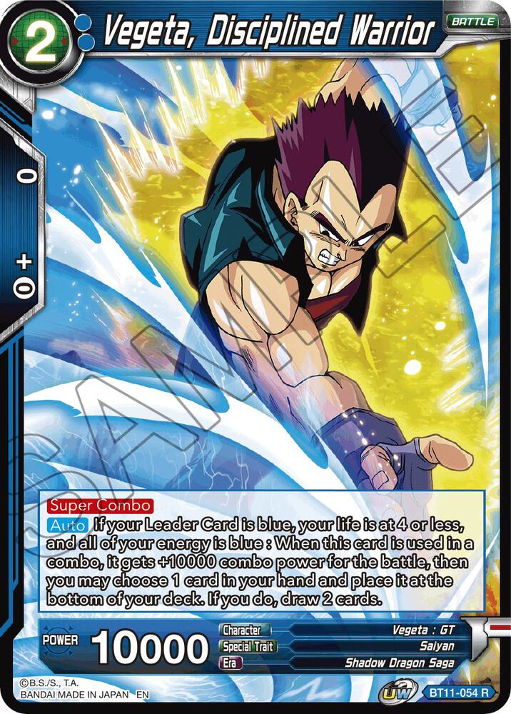 Dragon Ball Super: Masters: Vermilion Bloodline Singles 2/3