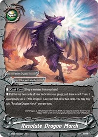 Resolute Dragon March | Buddy Again Vol.3 ~Beyond the Ages~ | RR | Normal | #S-UB06/0009EN