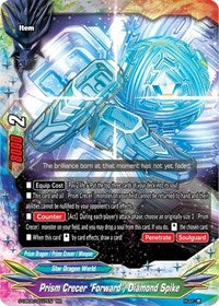 Prism Crecer "Forward", Diamond Spike | Buddy Again Vol.3 ~Beyond the Ages~ | RR | Normal | #S-UB06/0017EN