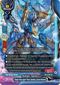 "Buddy Police Agent" Nova Cemetery, Search Remnant | Buddy Again Vol.3 ~Beyond the Ages~ | R | Normal | #S-UB06/0035EN