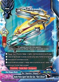 Buddy Police Agent Twin Star Gun, "Star & Brave" | Buddy Again Vol.3 ~Beyond the Ages~ | R | Normal | #S-UB06/0036EN