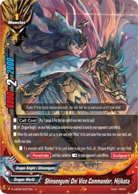 Shinsengumi Oni Vice Commander, Hijikata | Buddy Again Vol.3 ~Beyond the Ages~ | U | Normal | #S-UB06/0037EN