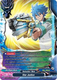 Star Justice | Buddy Again Vol.3 ~Beyond the Ages~ | U | Normal | #S-UB06/0058EN