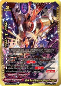 Dark Burial Executer Dragon, Abygale (SP) | Buddy Again Vol.3 ~Beyond the Ages~ | SP | Unspecified | #S-UB06/S002EN