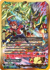 Deity Gargantua Dragon "Dual Mode" (SP) | Buddy Ragnarok | SP | Normal | #S-SS01A-SP02/SP01EN