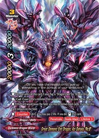 Great Demonic End Dragon, Azi Dahaka "Re:B" | Buddy Ragnarok | RR | Normal | #S-SS01A-SP03/0043EN