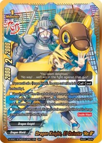 Dragon Knight, El Quixote "Re:B" (SR) | Buddy Ragnarok | SR | Normal | #S-SS01A-SP03/SR01EN