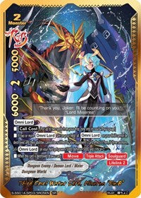 Third Omni Water Lord, Miserea "Re:B" (SR) | Buddy Ragnarok | SR | Normal | #S-SS01A-SP03/SR05EN