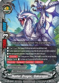 Hunter Dragon, Gakuragan | Buddy Again Vol.3 ~Beyond the Ages~ | R | Normal | #S-UB06/0023EN