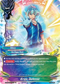Eries Defense | Buddy Again Vol.3 ~Beyond the Ages~ | U | Normal | #S-UB06/0053EN