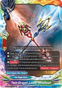 Twin Dragon Lance, Minehead | Buddy Again Vol.3 ~Beyond the Ages~ | U | Normal | #S-UB06/0055EN