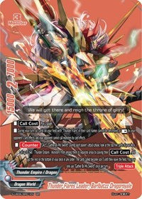 Thunder Flares Leader, Barlbatzz Dragoroyale (BR) | Buddy Again Vol.3 ~Beyond the Ages~ | BR | Unspecified | #S-UB06/BR01EN