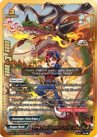 Fifth Omni Dragon Lord, Tenbu "Re:B" (SR) | Buddy Ragnarok | SR | Normal | #S-SS01A-SP03/SR02EN