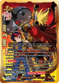 Drum Bunker Dragon "Re:B" (SP) | Buddy Ragnarok | SP | Normal | #S-SS01A-SP03/SP01EN