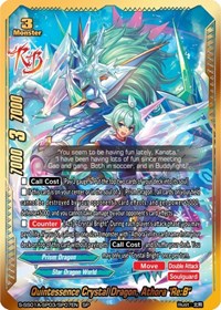 Quintessence Crystal Dragon, Athora "Re:B" (SP) | Buddy Ragnarok | SP | Normal | #S-SS01A-SP03/SP07EN