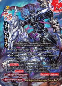 First Knight of the Apocalypse, Gratos "Re:B" | Buddy Ragnarok | RR | Normal | #S-SS01A-SP03/0042EN