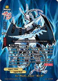Ice Blade, Joker "Re:B" | Buddy Ragnarok | RR | Normal | #S-SS01A-SP03/0035EN