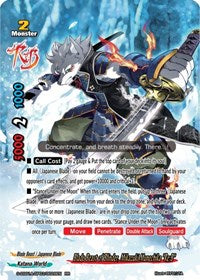 Blade Beast of Blinder, Mikazuki Munechika "Re:B" | Buddy Ragnarok | RR | Normal | #S-SS01A-SP03/0028EN