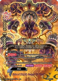 Ruler of CHAOS, Geargod VII "Re:B" | Buddy Ragnarok | RRR | Normal | #S-SS01A-SP03/0016EN