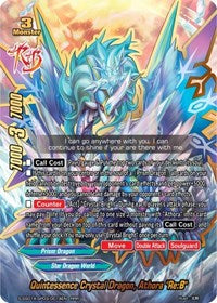 Quintessence Crystal Dragon, Athora "Re:B" | Buddy Ragnarok | RRR | Normal | #S-SS01A-SP03/0014EN
