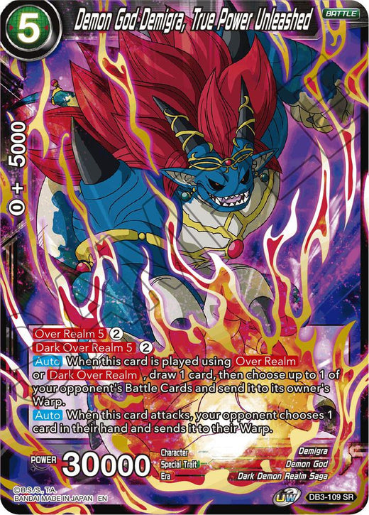 Demon God Demigra, True Power Unleashed DB3-109 Super Rare