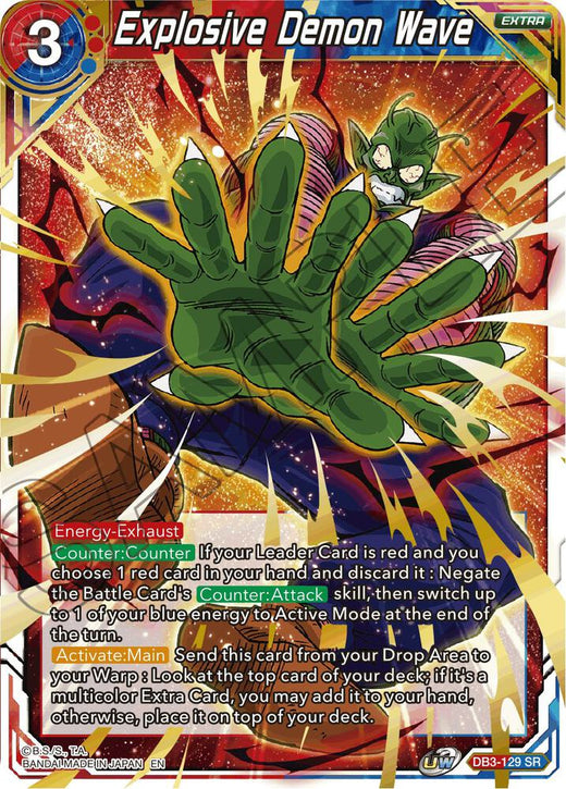 Explosive Demon Wave DB3-129 Super Rare