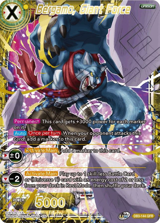 Bergamo, Giant Force DB3-144 Giant Force Rare