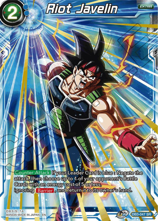 Riot Javelin DB3-047 Super Rare
