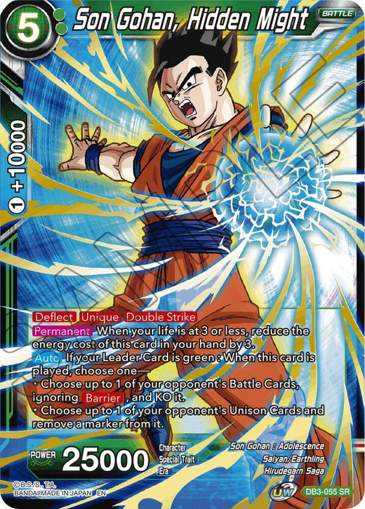 Son Gohan, Hidden Might DB3-055 Super Rare