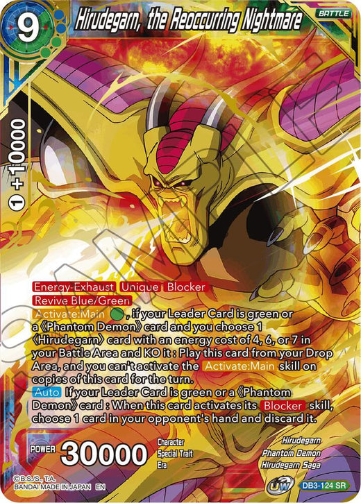 Hirudegarn, the Reoccurring Nightmare DB3-124 Super Rare