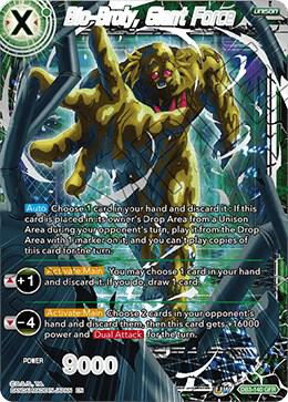 Bio-Broly, Giant Force DB3-140 Giant Force Rare