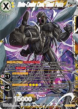 Meta-Cooler Core, Giant Force DB3-142 Giant Force Rare