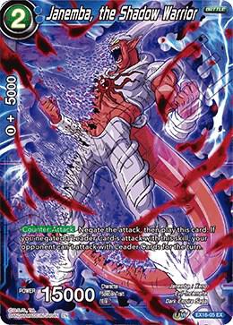 Janemba, the Shadow Warrior EX16-05 Expansion Rare