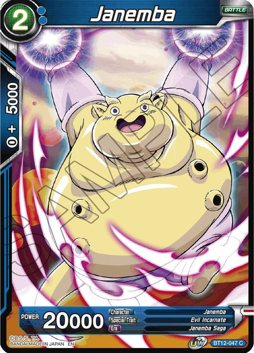 Janemba (B) BT12-047 Common