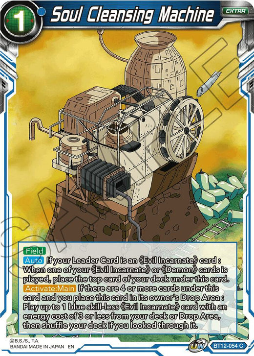 Soul Cleansing Machine BT12-054 Common