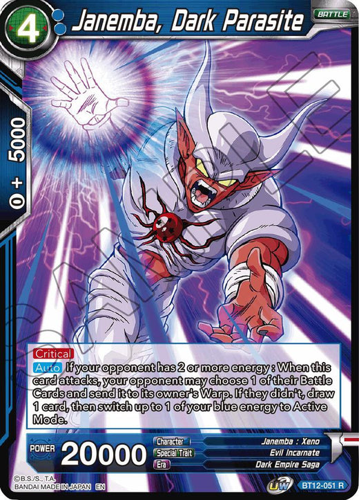 Janemba, Dark Parasite BT12-051 Rare
