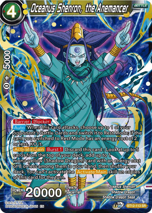 Oceanus Shenron, the Anemancer BT12-113 Super Rare