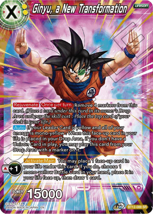 Ginyu, a New Transformation BT12-088 Super Rare